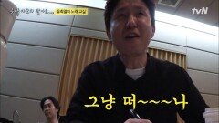 정통발라드는 좀더 애절해야돼! 나처럼...(?) | tvN 210129 방송