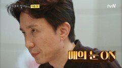 젝키 너네 지금 대박나써어~★ | tvN 210122 방송