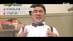 킹캐슬 zzi 사망?! 머리에 쐈는데 가슴이 왜?ㅋㅋㅋ