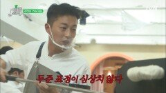 피자보이 윤두준의 우당탕당 화덕피자 성공기★