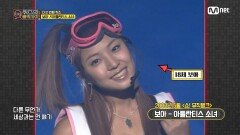 [최종회/희귀자료] ‘아시아의 별’ 보아 ‘아틀란티스 소녀’ @2003년 쇼! 뮤직탱크