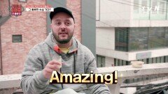 한국 전통주 소믈리에 '더스틴'이 만든 수십 가지 전통주!