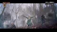 OCN Movies | 《시간의 수레바퀴》 11월 11일 (화) 밤 11시 첫 방송