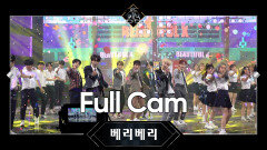 [Full CAM] ♬ Beautiful-x - 베리베리(VERIVERY) @파이널 경연 | Mnet 200618 방송