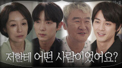 [권선징악 근황] 도현수로서 남기애X손종학 찾아간 이준기 | tvN 200923 방송