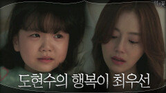 ＂엄마 아빠 이혼했어?＂ 은하의 질문에 눈높이 설명해주는 문채원ㅠㅠ | tvN 200923 방송