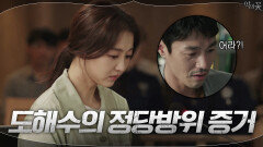 미궁 속의 이장살인 사건! 수사짬바 n년차 최영준의 육감 발동♨ | tvN 200923 방송