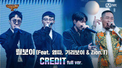 [10회/풀버전] 'CREDIT' (Feat. 염따, 기리보이, Zion.T) - 릴보이 @파이널 2R full ver.