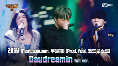 [10회/풀버전] 'Daydreamin' (Feat. sogumm & 우원재) (Prod. Yosi & 코드 쿤스트) - 래원 @파이널 1R full ver.