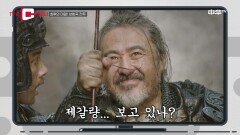 ★반전주의★ 제갈량과 사마의 마지막 결전 '상방곡 전투'