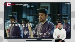 송 인종을 만족시킨 북송의 인재 '범중엄'의 개혁안!