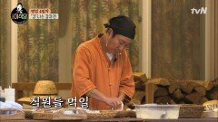 신메뉴도 성공적! 4일차 영업이 끝나갑니다. | tvN 200918 방송