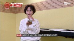 [최종회] 응원해주는 팬들에게 감동…♡ 감사한 마음을 전하는 수우 | Mnet 210121 방송
