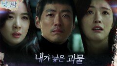 남궁민의 눈물... 자식마저 실험체로 만든 안시하에 격한 동요! | tvN 210119 방송