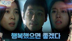 김설현x이청아의 눈물의 호소에도 마지막 인사 남긴 남궁민! | tvN 210119 방송