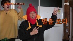 아는 드라마가 설기로운 의사생활뿐이라,,,ㅠㅠ | tvN 201218 방송
