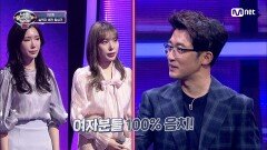 [12회] '100% 음치!' 정반대로 향하는 안재욱과 음치 수사대의 추리! | Mnet 210416 방송