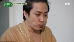 은초딩의 입맛을 만족시 최고의 안주는?! | tvN 201106 방송