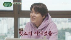 혼술인 듯 혼술 아닌 혼술 같은 너~♬ | tvN 201211 방송