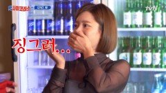 황태(황제성) 먹방을 처음 본 벤의 한마디 ＂징그러ㅋㅋㅋㅋㅋㅋㅋ＂ | tvN 210228 방송
