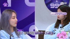 [최종회] '(덜덜)싸우기 직전 아냐?!' 추억 소환! 우리들의 첫 만남 | Mnet 211022 방송