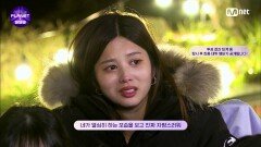 [최종회] '우린 언제나 널 응원해!' 따뜻한 마음이 담긴 가족들의 메시지 | Mnet 211022 방송