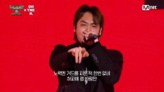 [SMTM10 FESTIVAL]  호우주의(Feat. 넉살) + 가리온 - 조광일 | Mnet 220128 방송
