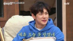 오늘따라 큰 형님한테 애정담긴 장난 폭발하는 동생 시완이 | tvN 210618 방송