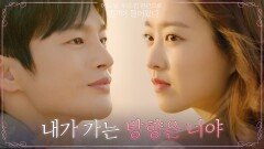 박보영과 함께라서 더 이상 쓸쓸하지 않은 서인국(ft.배터리의 진실) | tvN 210629 방송