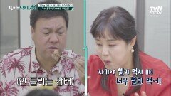 다이어트의 가장 큰 방해꾼(?) = 떠오르는 먹방 꿈나무ㅋㅋ 딸과 함께하는 댄스~ | tvN STORY 211220 방송