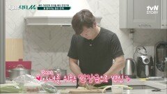 뮤지컬의 아이돌 민영기배우 이현경! 보기만 해도 깨가 쏟아지는 핑크빛 부부~ | tvN STORY 211227 방송