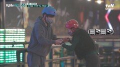 추억이 뿜뿜, 롤러스케이트장! 96 vs 50?!이현경 배우의 놀라운 루틴 점수 | tvN STORY 211227 방송