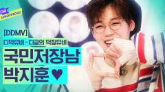 박지훈(PARK JIHOON) - 워너비 Special MV (feat. 워너원 MAMA 2021 재결합 기념)│#워너원고 #디글 #디글언오피셜