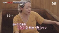 트로트 가수 채영인, 엄마와의 찐~한 데이트! 한겨울에 해수욕장 체험을?! | tvN STORY 211222 방송