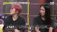 체육관에서는 공손 → 집에서는 막무가내?! 엄마한테 폭력 쓰는 아이까지..ㅜㅜ 에휴 | tvN STORY 210630 방송