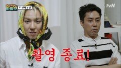 송민호 범인 검거 실패?! 탐정님 이럴 때가 아닙니다. | tvN 210716 방송