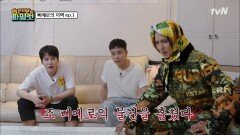 송 탐정! 조 삐에로의 물건을 훔쳐 간 괴도X의 정체를 밝혀라! | tvN 210820 방송