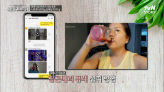 비만&염증으로 고생하는 슈퍼 우먼들의 2주 간의 슈퍼푸드 프로젝트 대장정 | tvN STORY 220918 방송