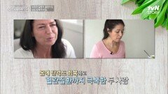 혈관 질환을 극본한 투니&에이미의 특급 피부 탄력 TIP | tvN STORY 220925 방송