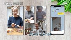 po탄력wer 엘라스틴으로 전신 탄력 잡는 슈퍼우먼들의 도전기!! | tvN STORY 220925 방송