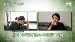 없애보자 내!장!지!방! 슈퍼우먼들의 14일 도전 후 놀라운 변화! | tvN STORY 230402 방송
