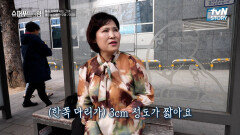 전신까지 퍼졌다? 만성 염증으로 걷는 것조차 고통인 그녀... | tvN STORY 240414 방송
