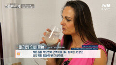 난소 종양 수술 후 건강을 되찾은 그녀의 비법! (ft. 레몬즙) | tvN STORY 240707 방송