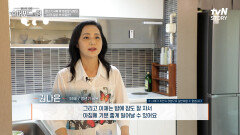 장 건강에 도움을 줄 수 있는 '갱년기 유산균 YT1' (ft. 갱년기) | tvN STORY 240714 방송