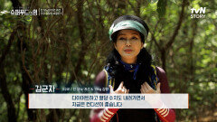 체중도 잡고 혈당도 잡았다 '근력 여왕'의 다이어트 비결 | tvN STORY 240720 방송