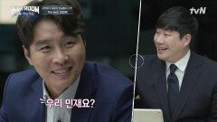 대한민국에 중요한 이재성 컨디션 (ft. 우리 민재) | tvN 211102 방송
