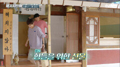 리멤버 미~ 봉테일 취향 저격한 종훈 & 기준의 선물 | tvN 211207 방송
