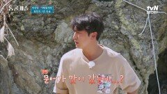 냉랭한 분위기의 건형채림... 설상가상 상해버린 음식까지?! ㅜ_ㅜ... #유료광고포함 | tvN STORY 211221 방송