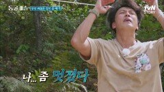 박건형이채림 부부의 귀여운 화해 방법 ㅋㅋ 누가 뭐래도 완벽한 찰떡 궁합! | tvN STORY 211228 방송