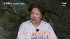 누구나 공감 되는 부부 싸움의 이유! ㅋㅋ 선배 부부 서현철정재은의 화해법? | tvN STORY 211228 방송